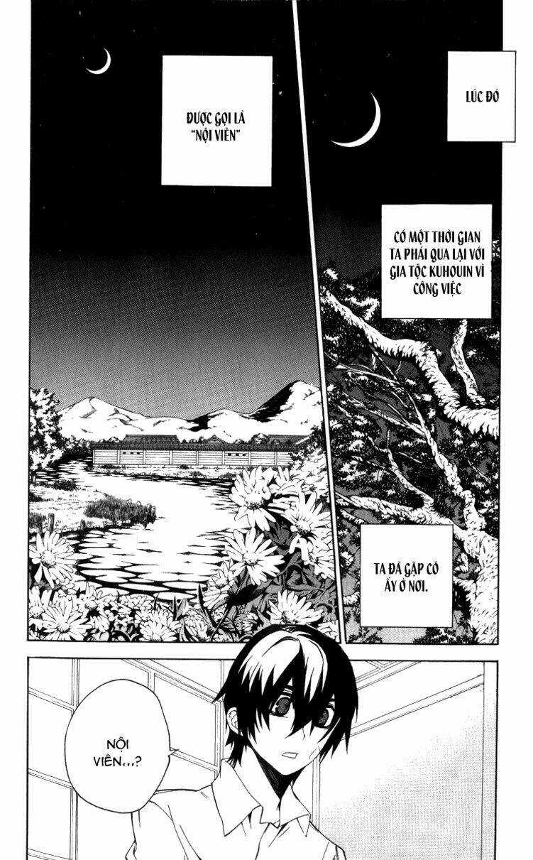 Kure-Nai - Chapter 14 - Trang 13