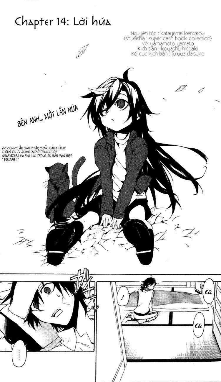 Kure-Nai - Chapter 14 - Trang 4