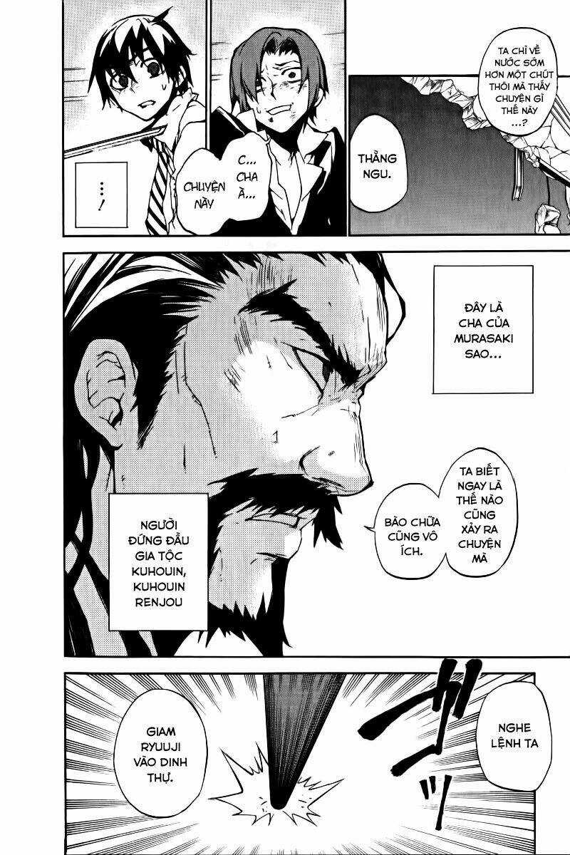 Kure-Nai - Chapter 17 - Trang 13