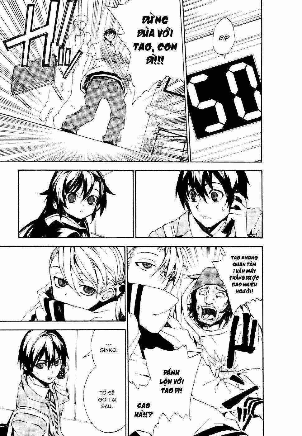 Kure-Nai - Chapter 18 - Trang 11