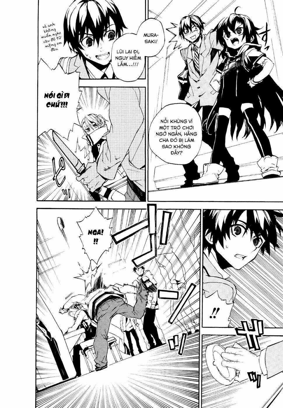 Kure-Nai - Chapter 18 - Trang 12