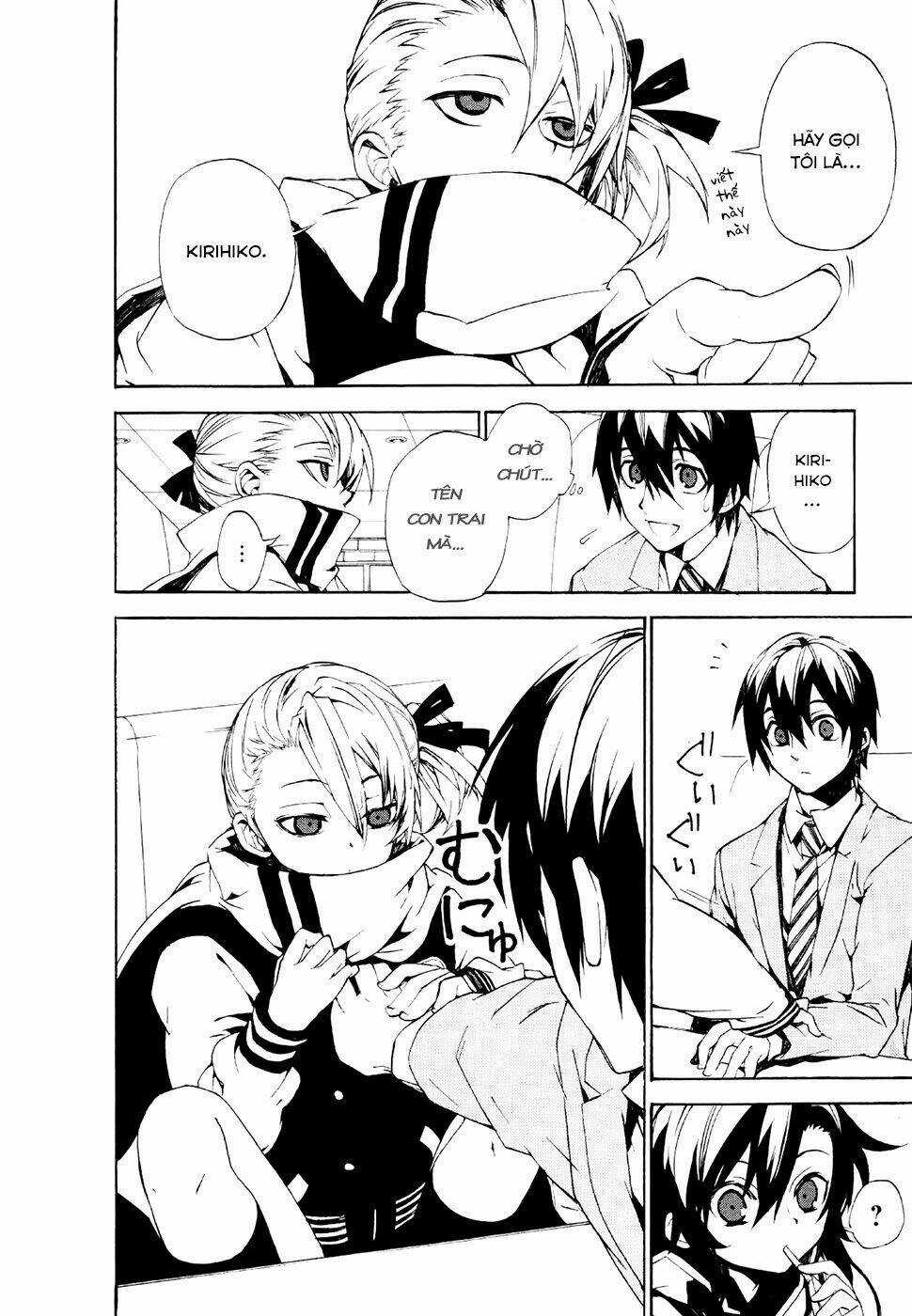 Kure-Nai - Chapter 18 - Trang 18