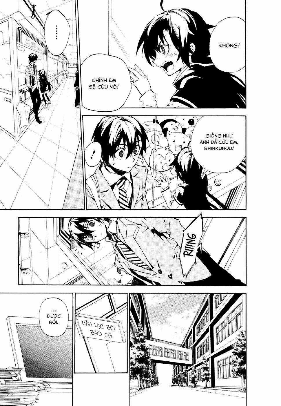 Kure-Nai - Chapter 18 - Trang 7