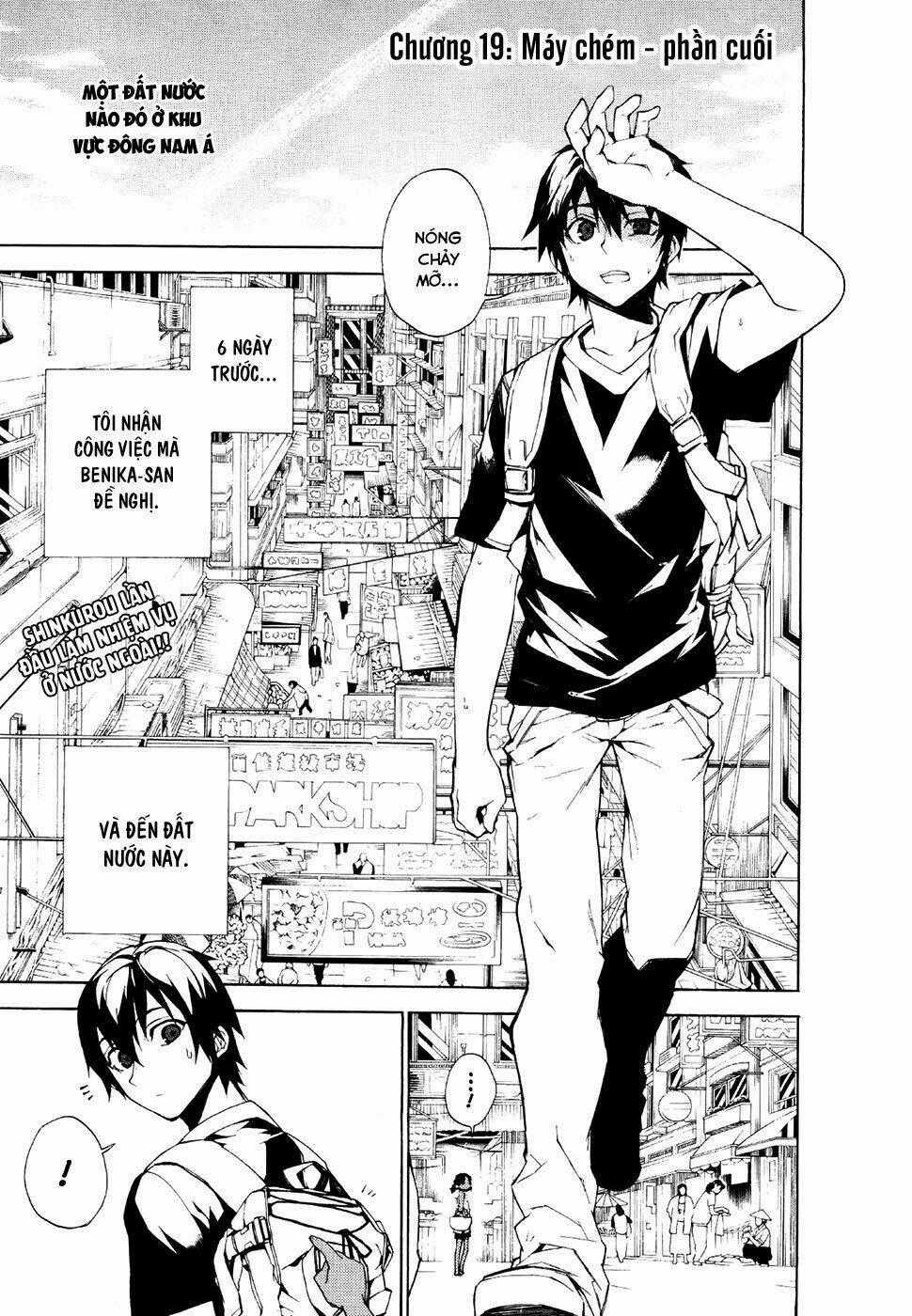 Kure-Nai - Chapter 19 - Trang 2