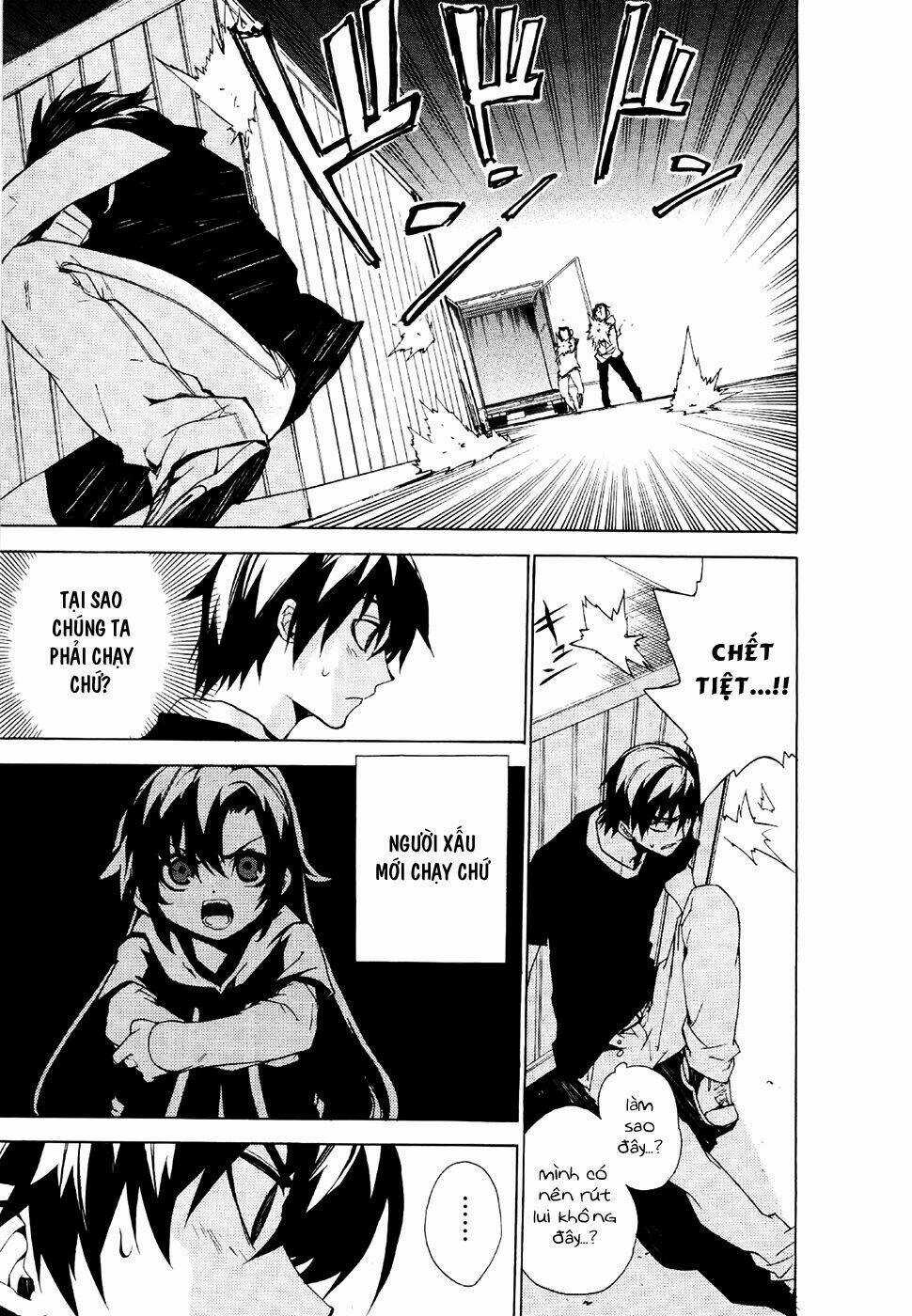 Kure-Nai - Chapter 19 - Trang 12