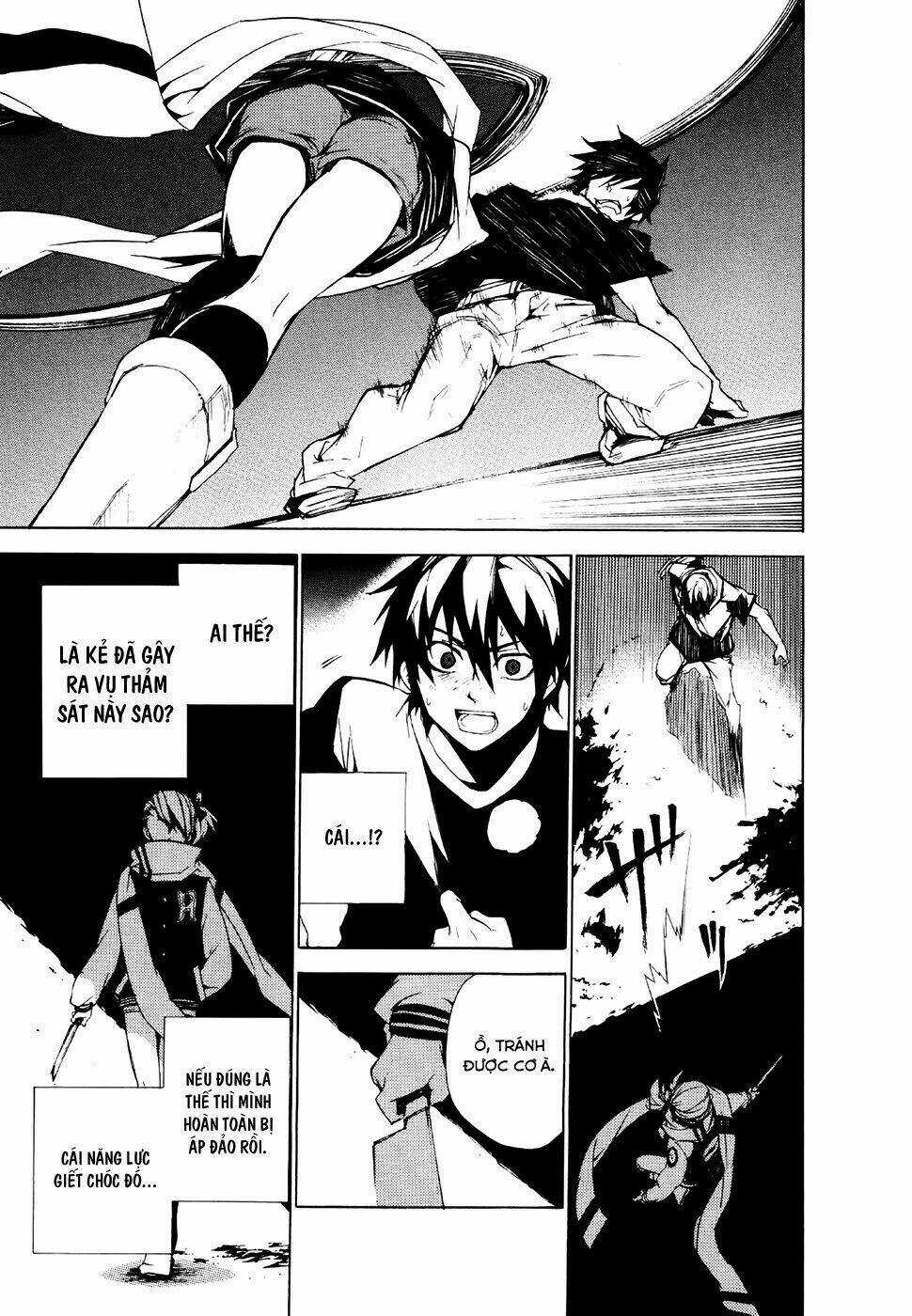 Kure-Nai - Chapter 19 - Trang 17