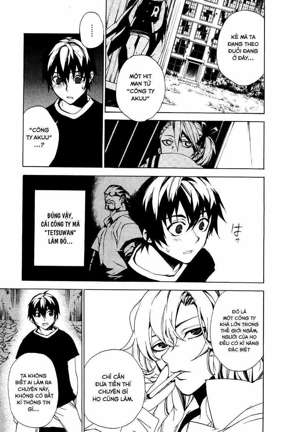 Kure-Nai - Chapter 19 - Trang 19