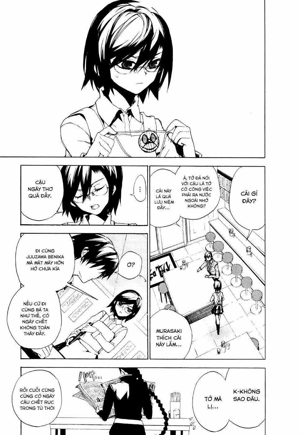 Kure-Nai - Chapter 20 - Trang 4