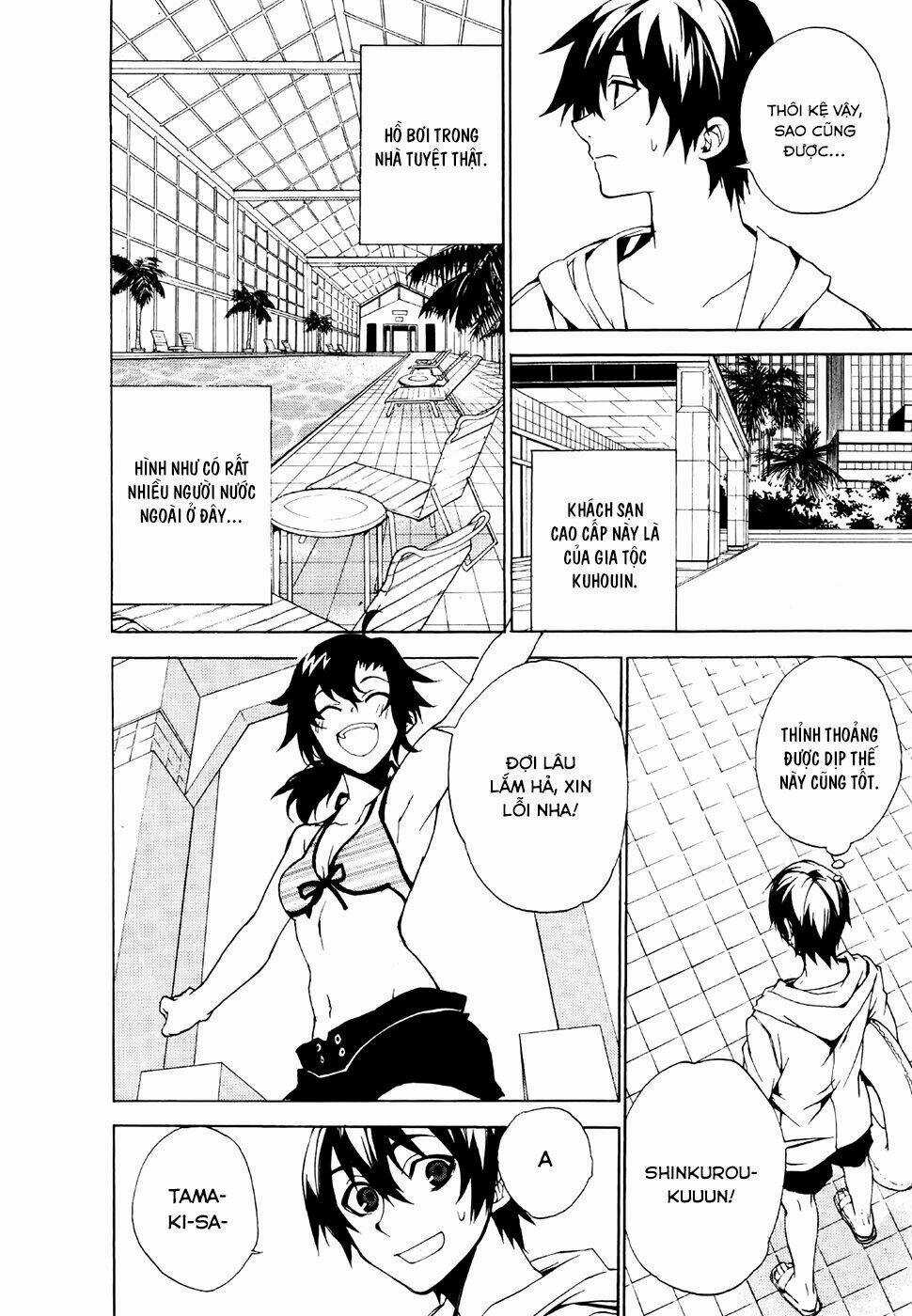 Kure-Nai - Chapter 21 - Trang 5