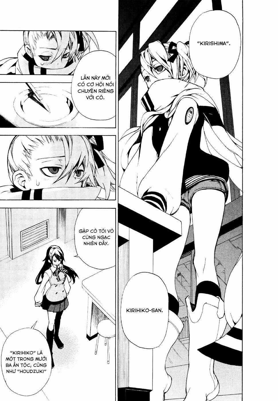 Kure-Nai - Chapter 22 - Trang 51