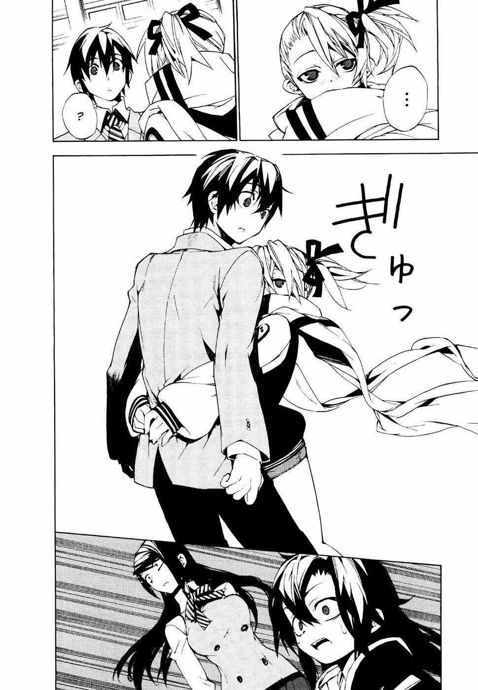 Kure-Nai - Chapter 22 - Trang 62