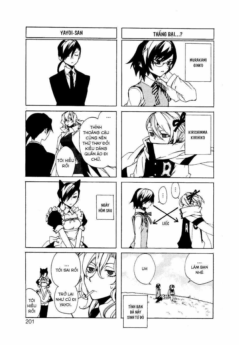 Kure-Nai - Chapter 23.5 - Trang 3