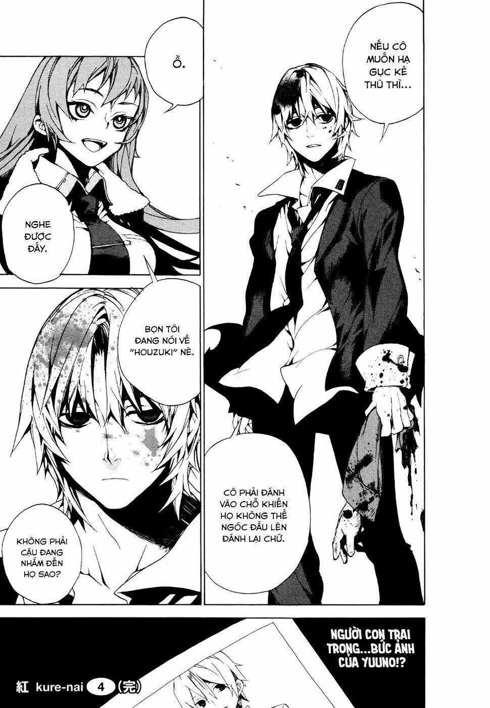 Kure-Nai - Chapter 23 - Trang 31