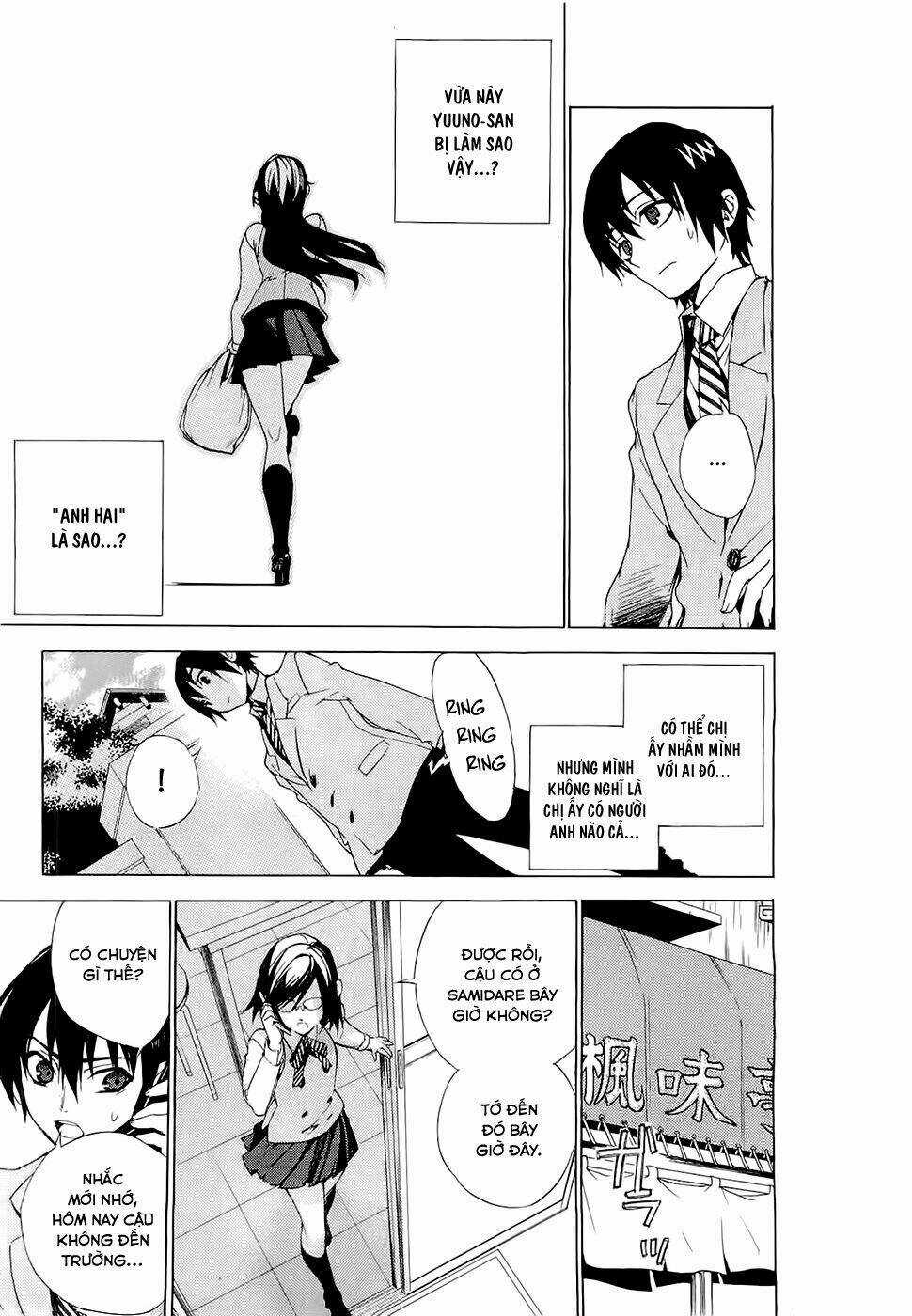 Kure-Nai - Chapter 24 - Trang 17