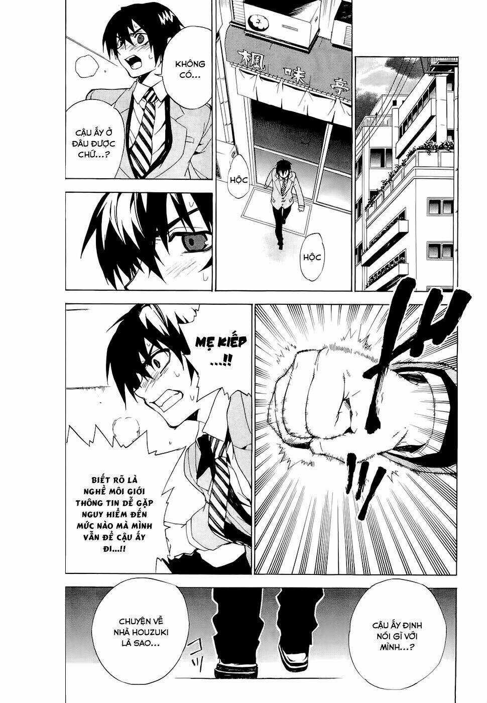 Kure-Nai - Chapter 24 - Trang 20