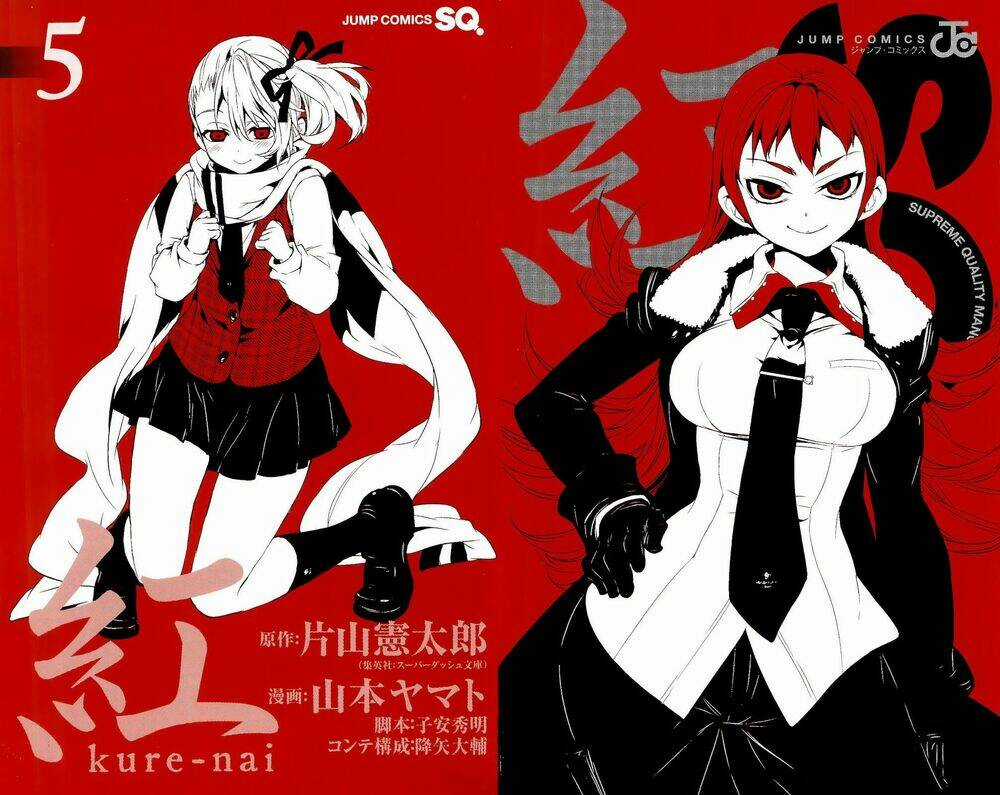 Kure-Nai - Chapter 24 - Trang 3