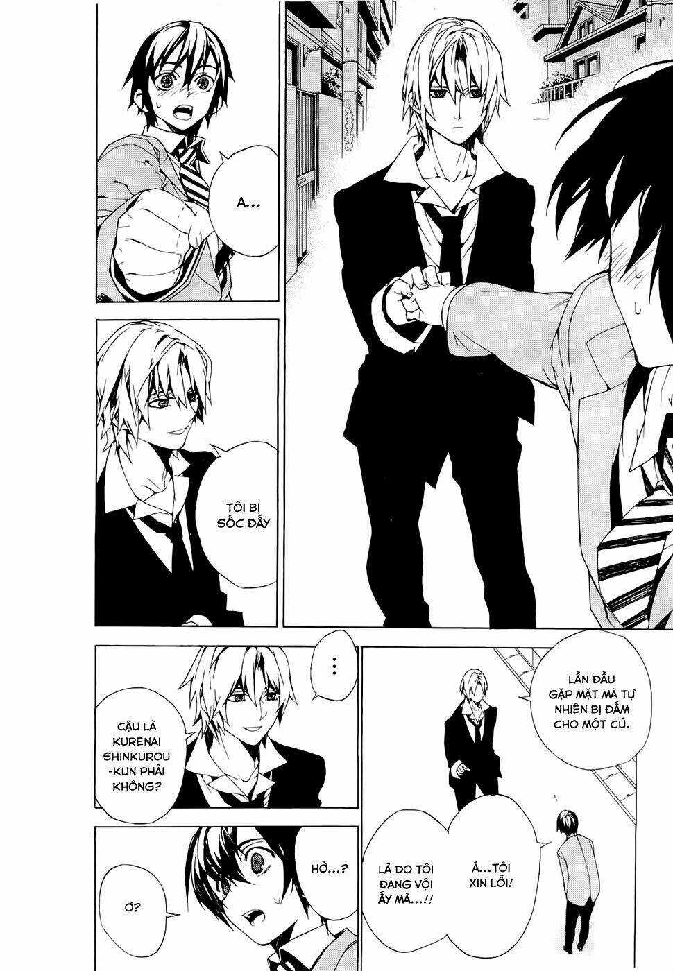 Kure-Nai - Chapter 24 - Trang 22