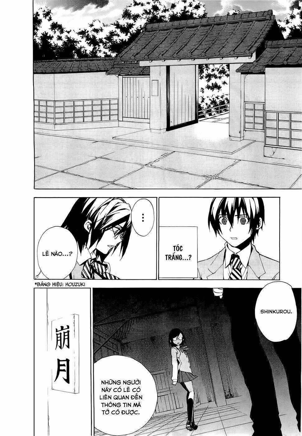 Kure-Nai - Chapter 24 - Trang 34