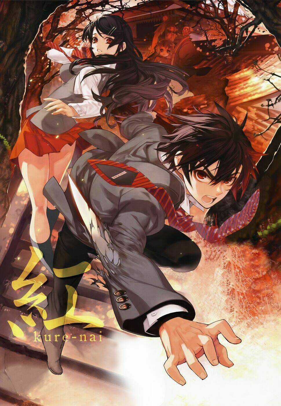 Kure-Nai - Chapter 25 - Trang 40