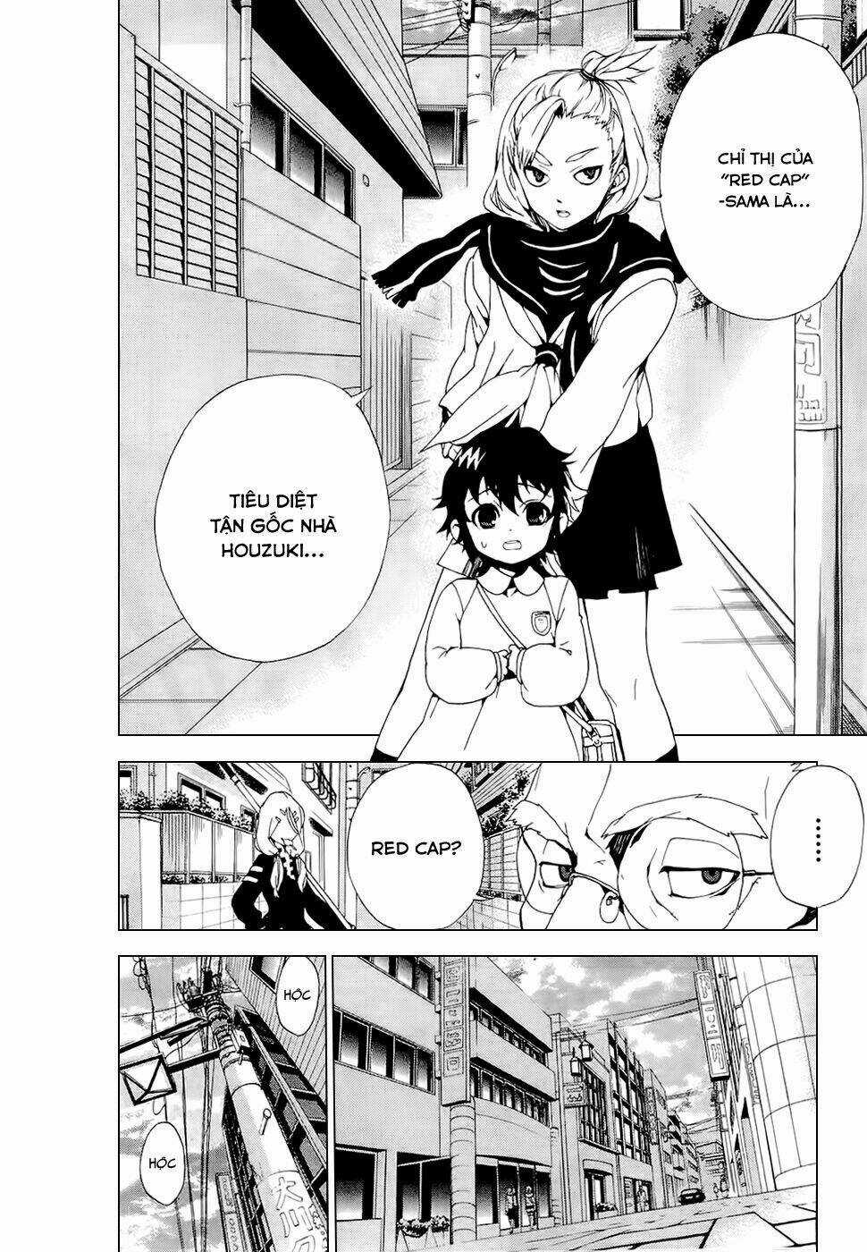 Kure-Nai - Chapter 25 - Trang 49