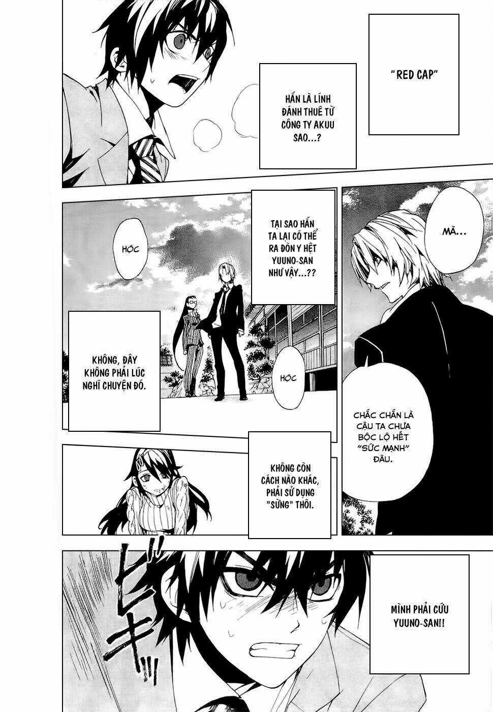 Kure-Nai - Chapter 25 - Trang 59