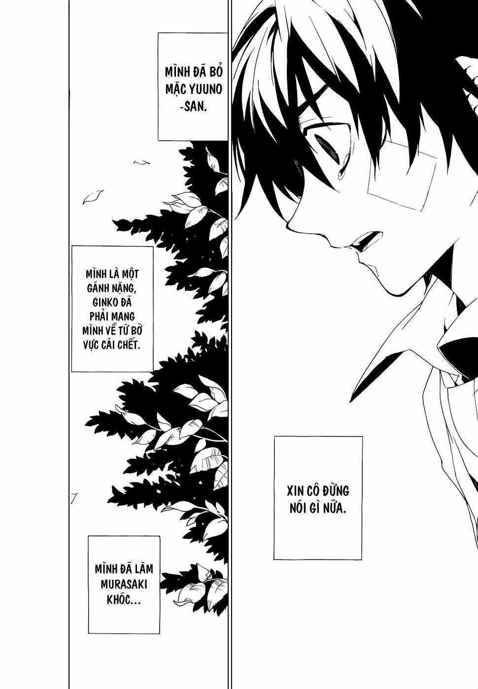 Kure-Nai - Chapter 26 - Trang 13