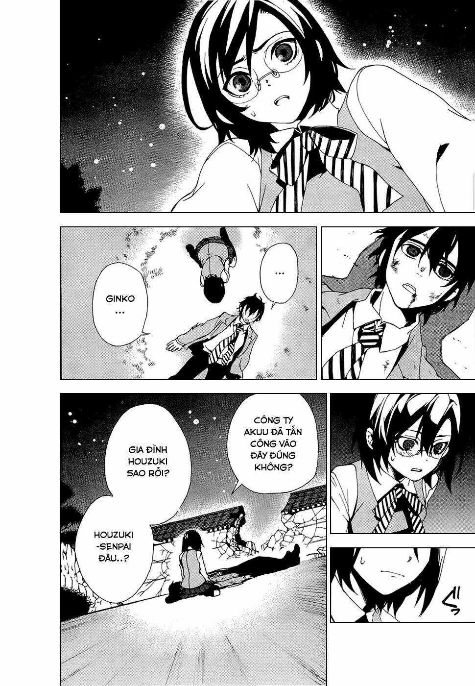 Kure-Nai - Chapter 26 - Trang 5