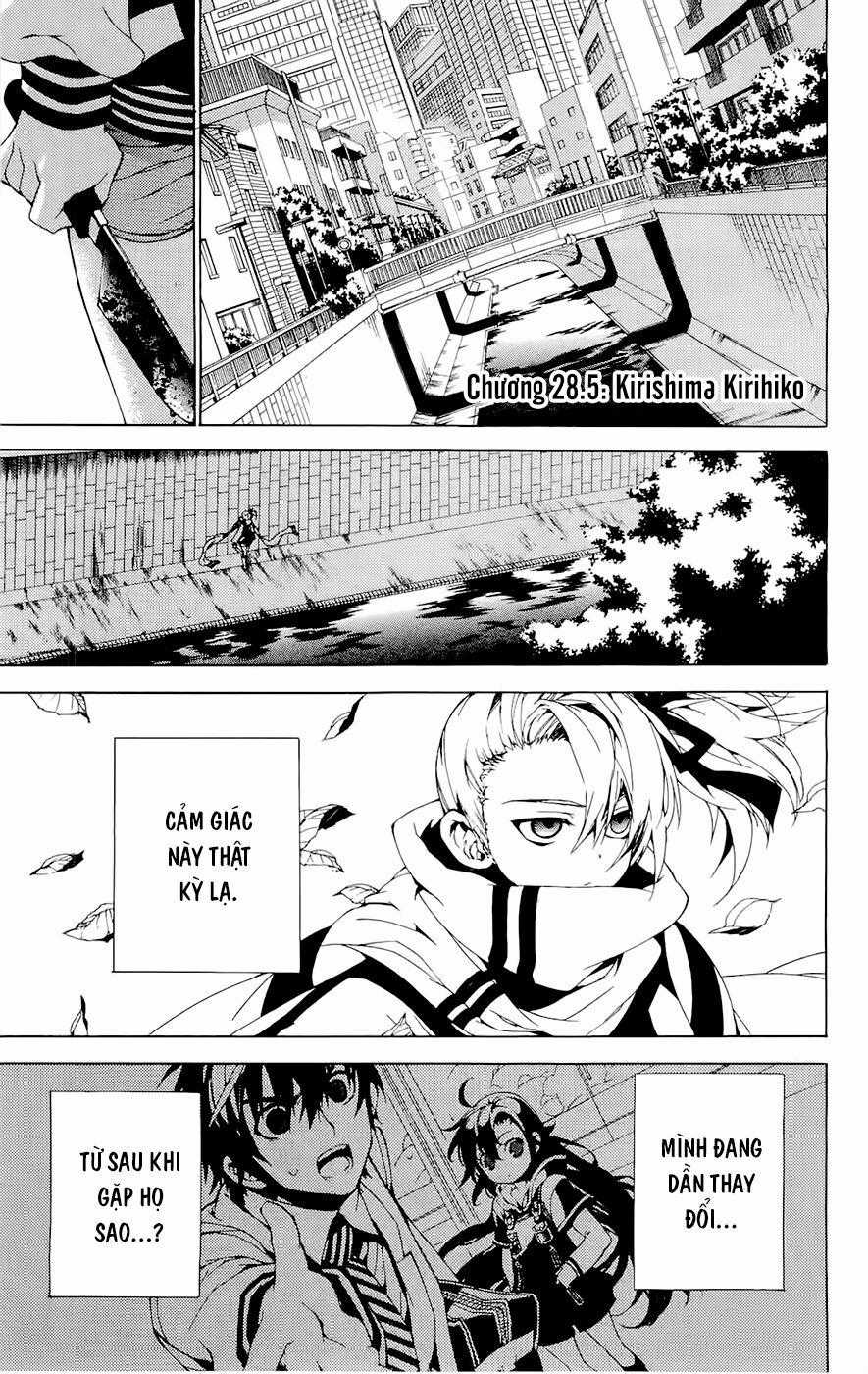 Kure-Nai - Chapter 28.5 - Trang 2