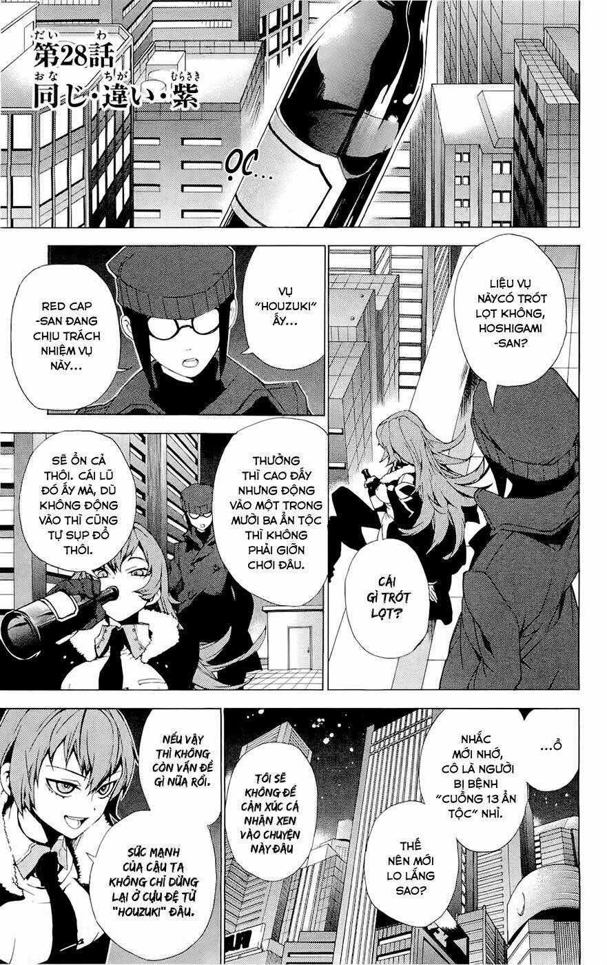 Kure-Nai - Chapter 28 - Trang 2