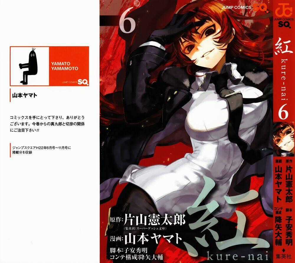 Kure-Nai - Chapter 29 - Trang 2