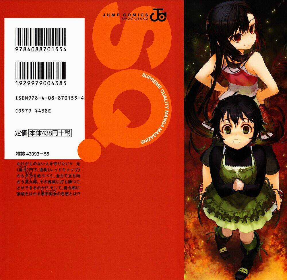 Kure-Nai - Chapter 29 - Trang 3