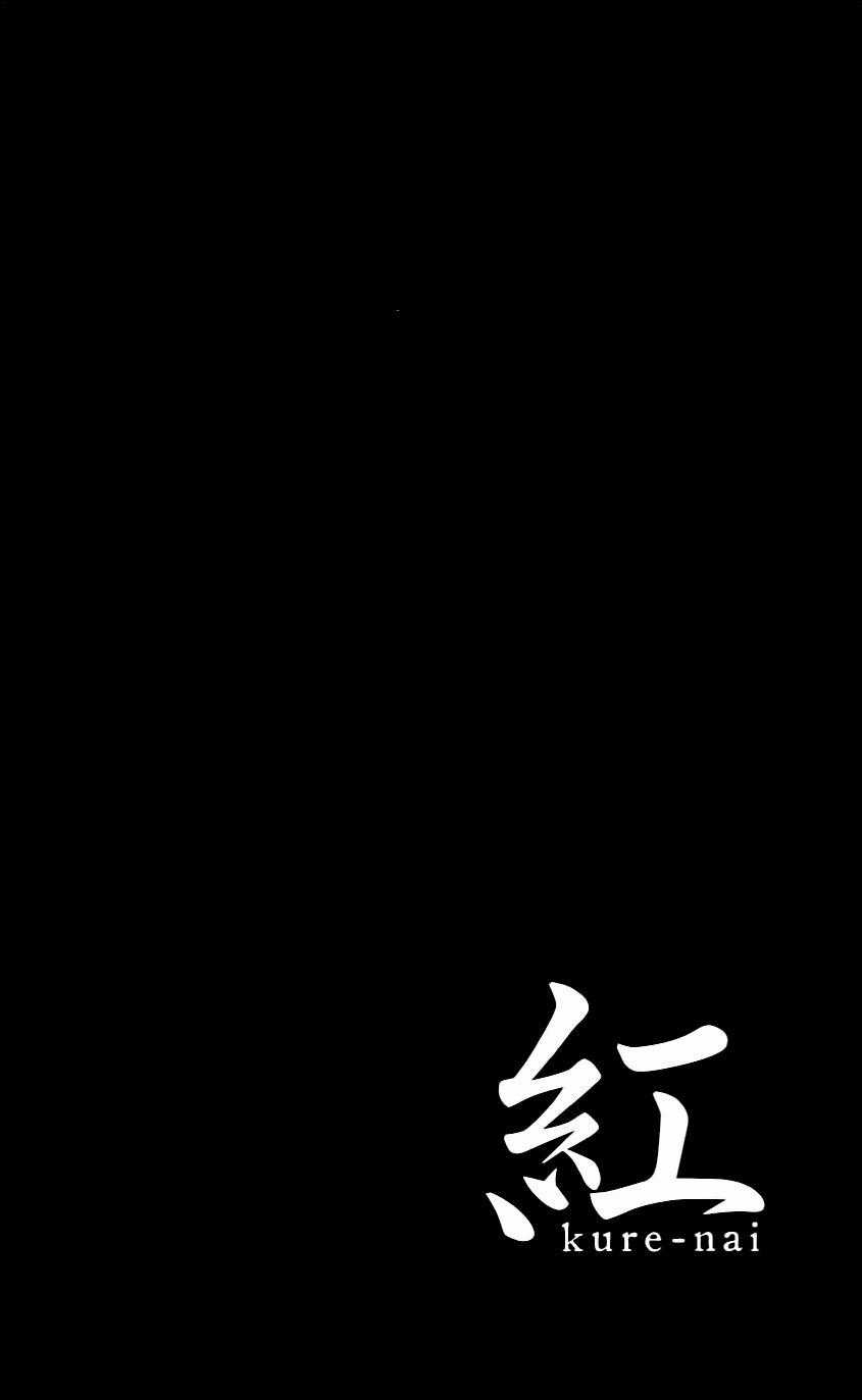 Kure-Nai - Chapter 31 - Trang 36