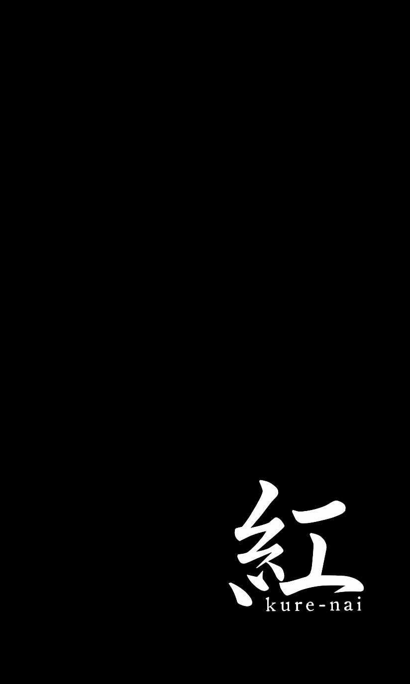 Kure-Nai - Chapter 32 - Trang 33