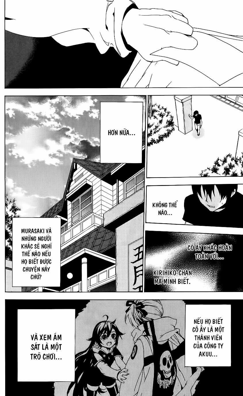 Kure-Nai - Chapter 33 - Trang 21