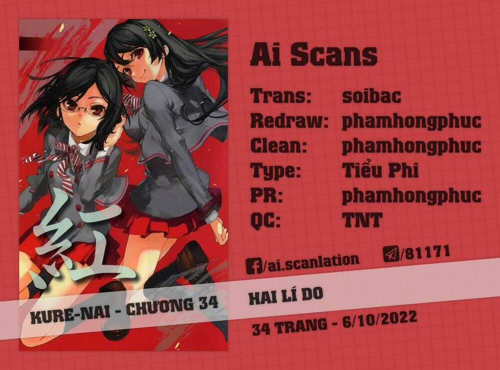 Kure-Nai - Chapter 34 - Trang 1