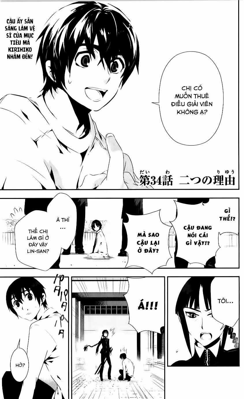 Kure-Nai - Chapter 34 - Trang 2