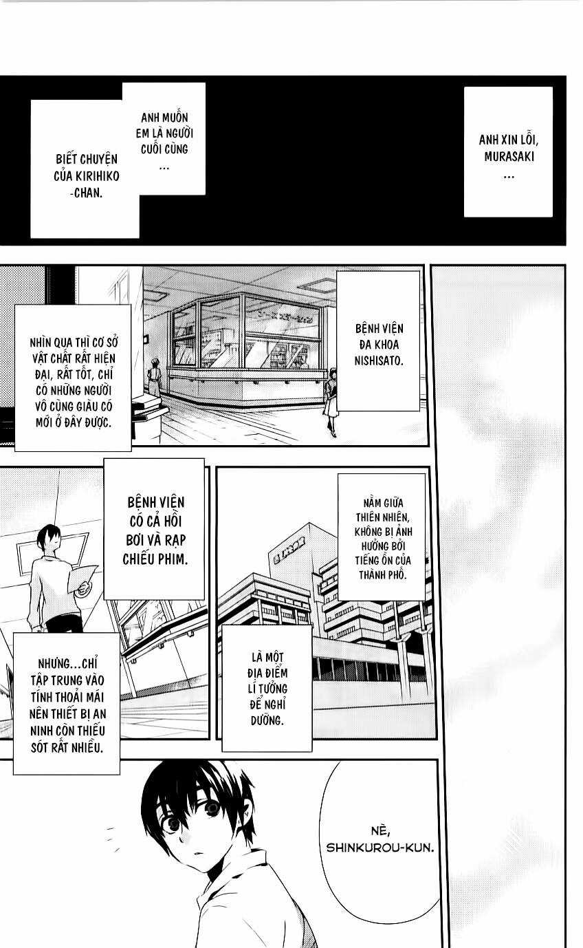 Kure-Nai - Chapter 34 - Trang 16