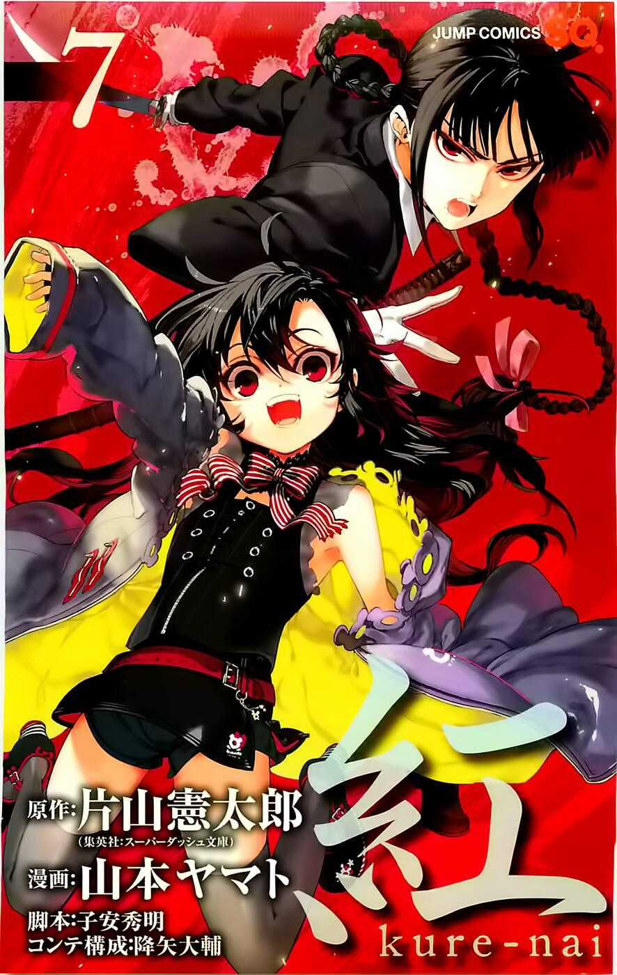 Kure-Nai - Chapter 35 - Trang 2