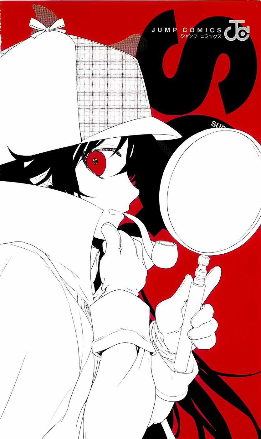 Kure-Nai - Chapter 35 - Trang 4