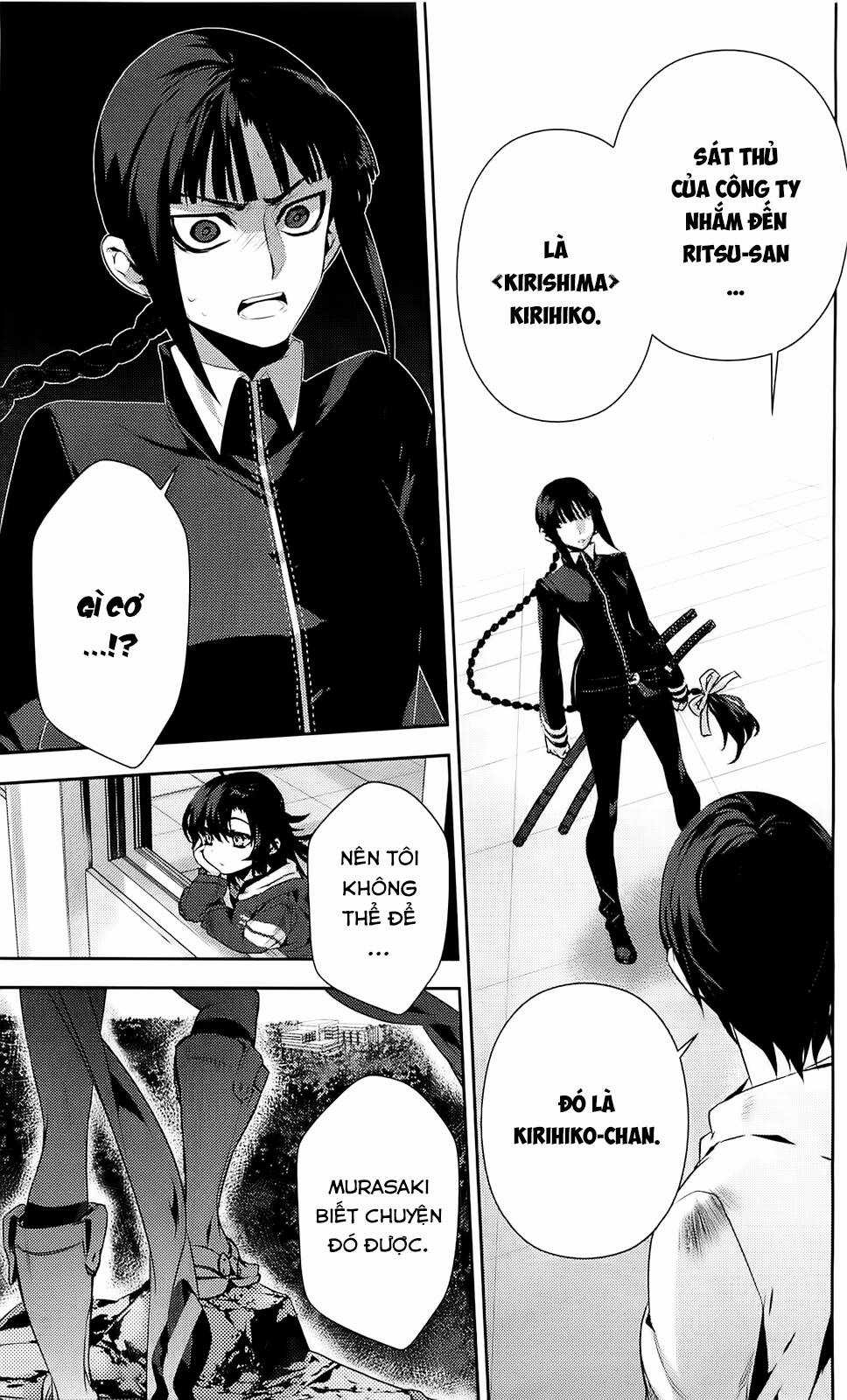 Kure-Nai - Chapter 35 - Trang 39