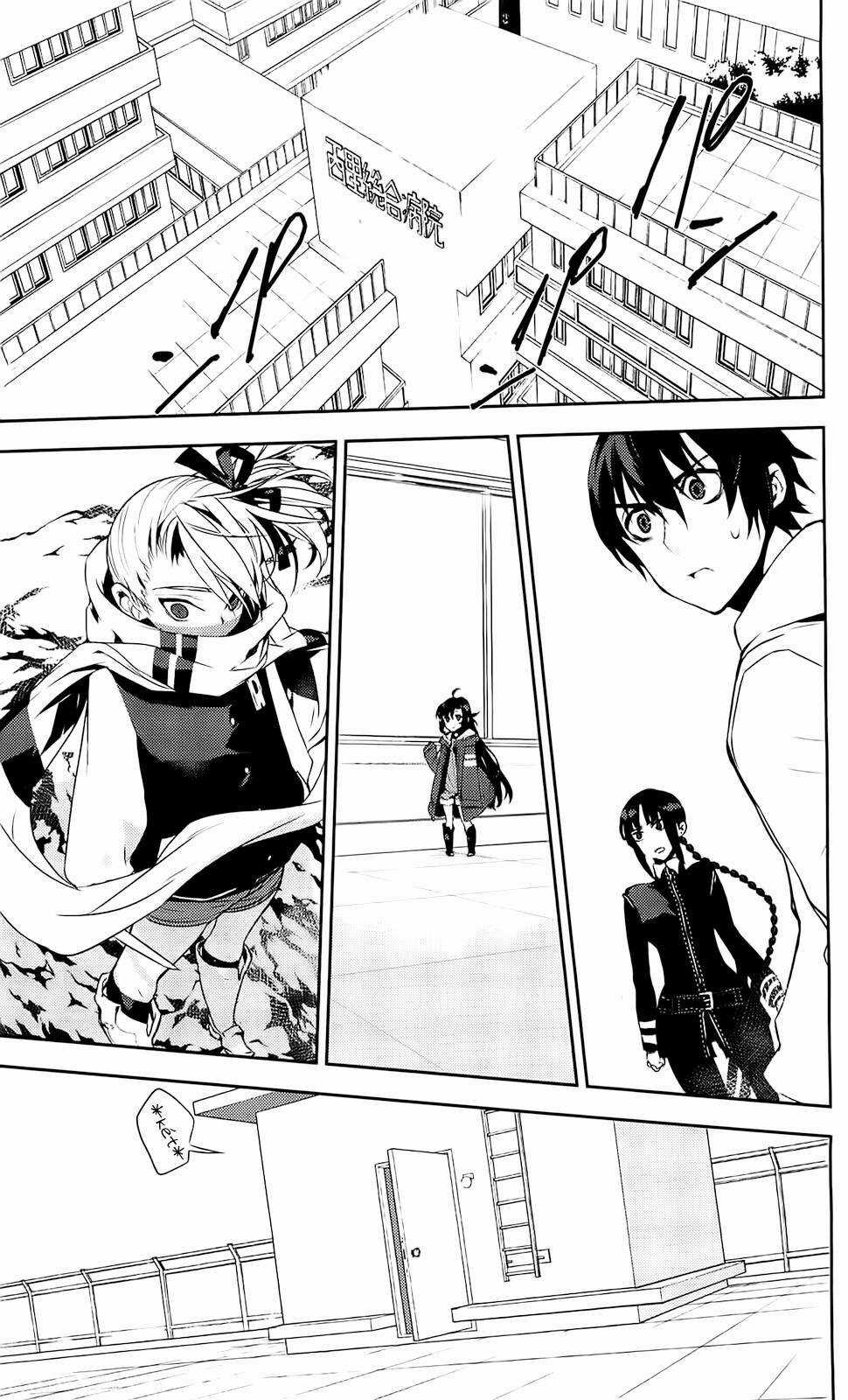 Kure-Nai - Chapter 36 - Trang 12