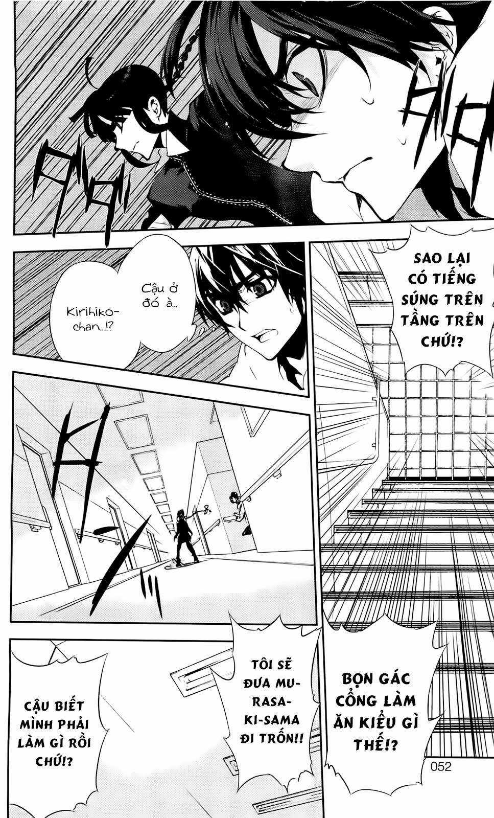 Kure-Nai - Chapter 36 - Trang 13