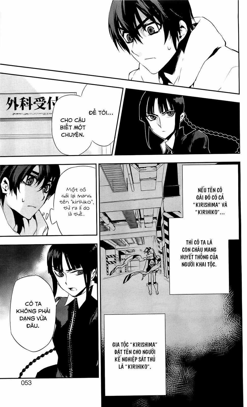 Kure-Nai - Chapter 36 - Trang 14