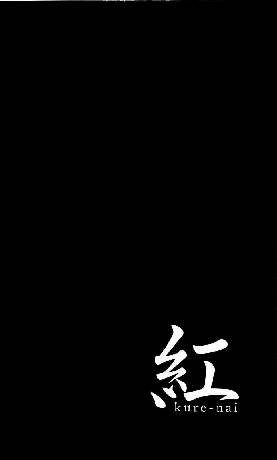 Kure-Nai - Chapter 36 - Trang 39