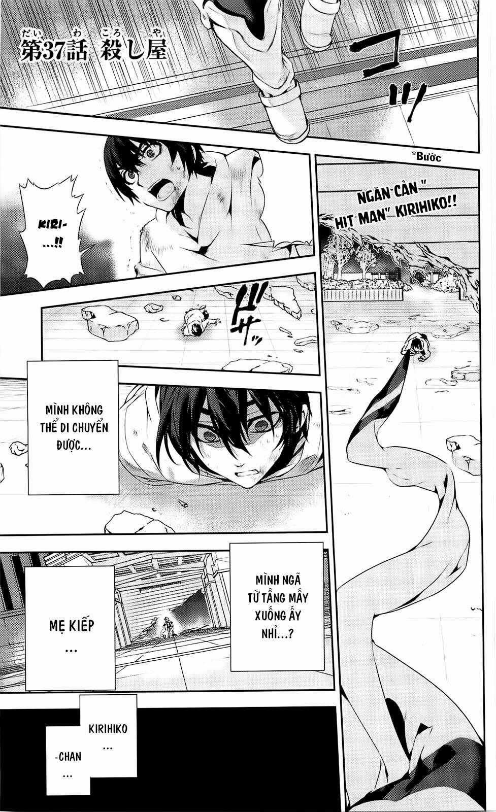 Kure-Nai - Chapter 37 - Trang 2