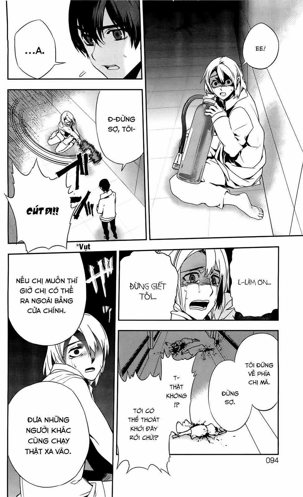 Kure-Nai - Chapter 37 - Trang 17