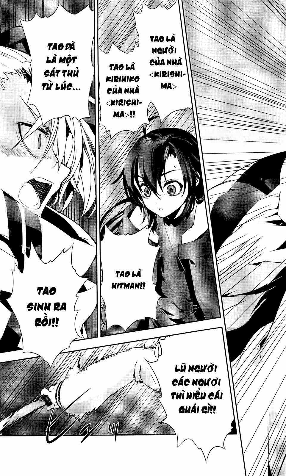 Kure-Nai - Chapter 37 - Trang 32