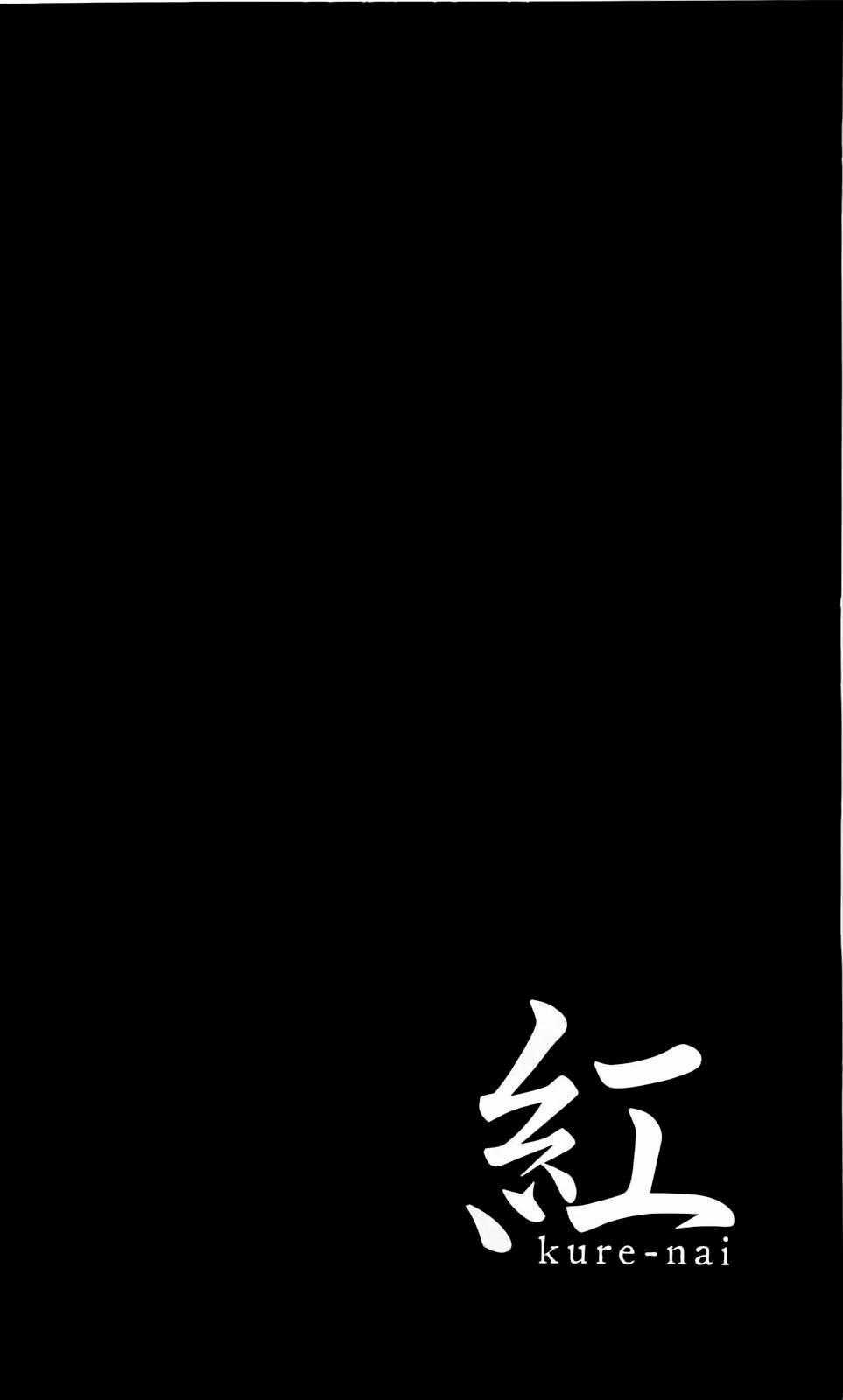 Kure-Nai - Chapter 37 - Trang 37