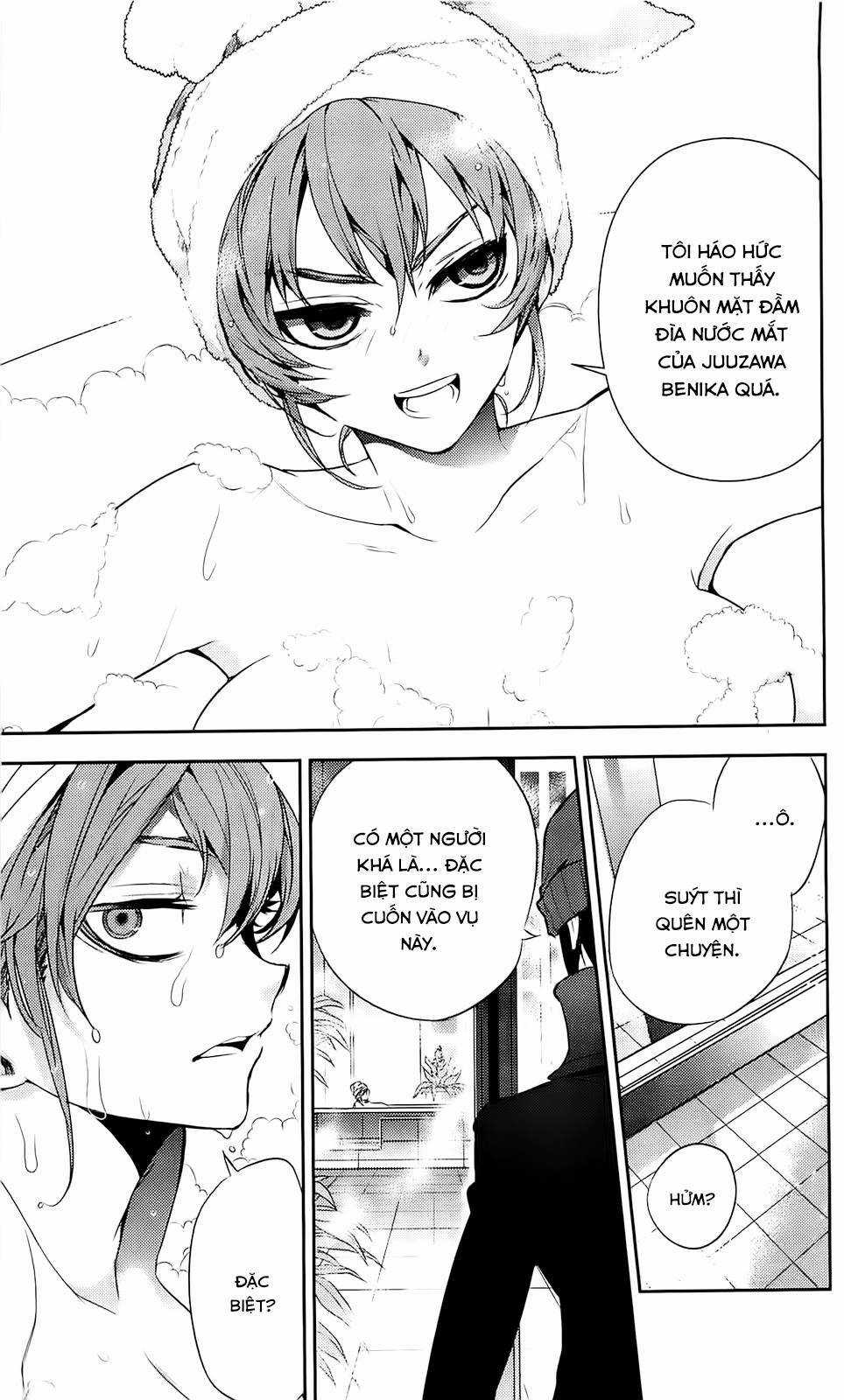 Kure-Nai - Chapter 37 - Trang 10