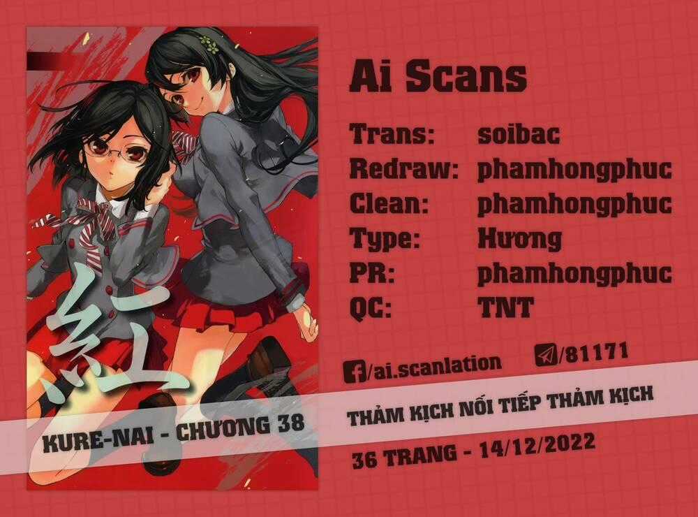 Kure-Nai - Chapter 39 - Trang 1